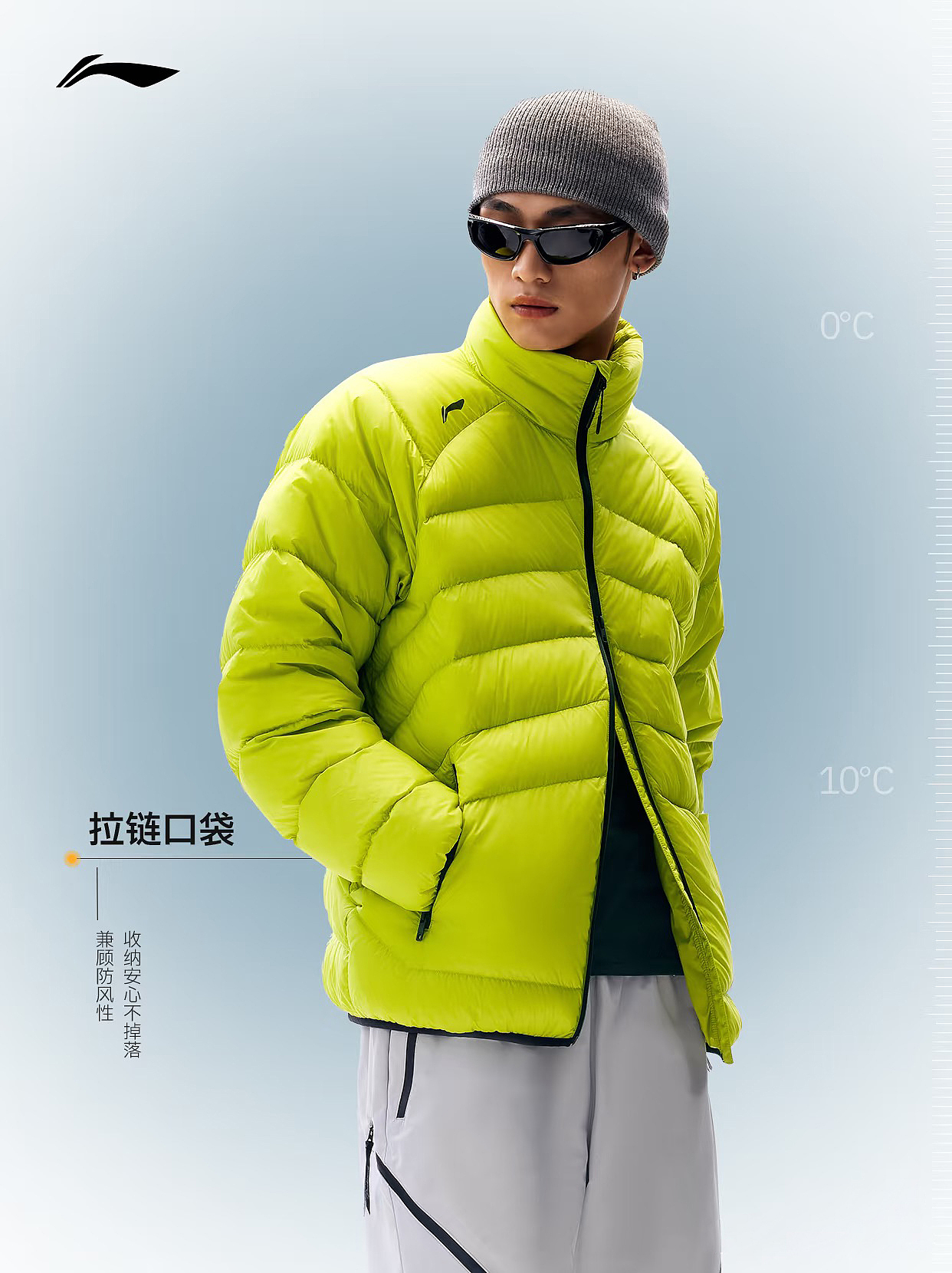 商业拍摄- LINING羽绒服（图ZMzk3ODU1NTcy） - 人像摄影 - 站酷设计师MAXAU区柱江原创素材 - 站酷ZCOOL