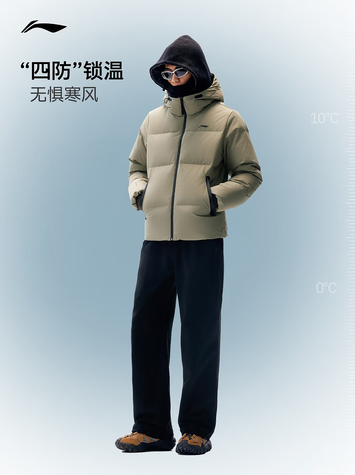 商业拍摄- LINING羽绒服（图ZMzk3ODU1NTky） - 人像摄影 - 站酷设计师MAXAU区柱江原创素材 - 站酷ZCOOL