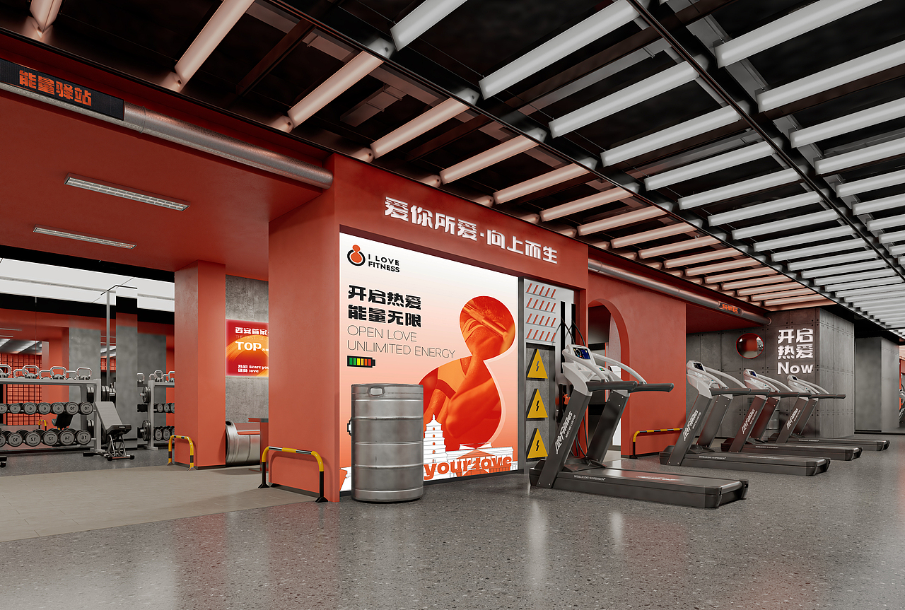 健身铁馆品牌视觉全案设计