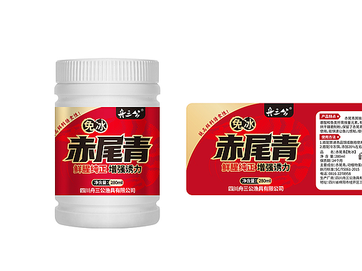鱼饵料标签设计赤尾青虾粉不干胶标签设计渔具户外包装