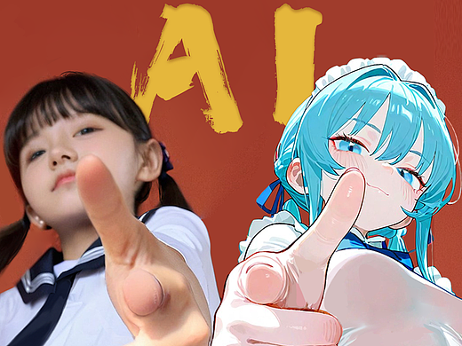 AI视觉强化“小”技巧