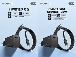 3C产品充电器图片建模渲染详情页设计