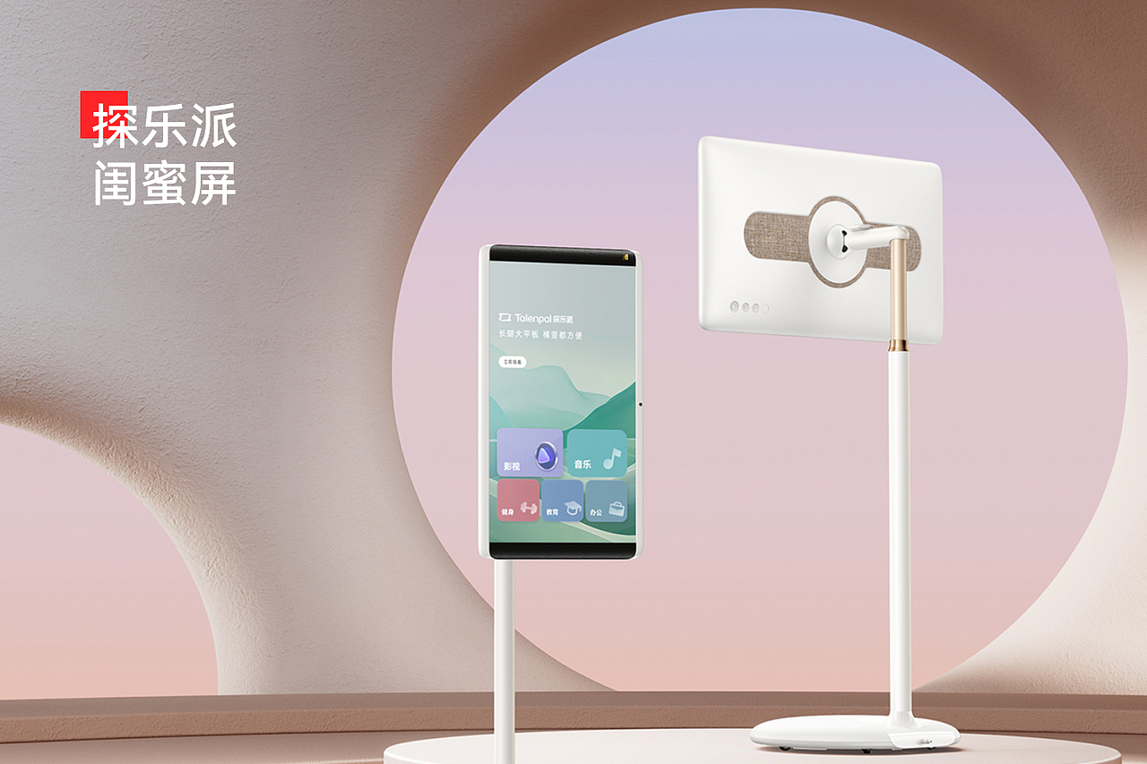 Talenpal（图ZMzk3ODU4NTI4） - 软件界面 - 站酷设计师kopenLi原创素材 - 站酷ZCOOL
