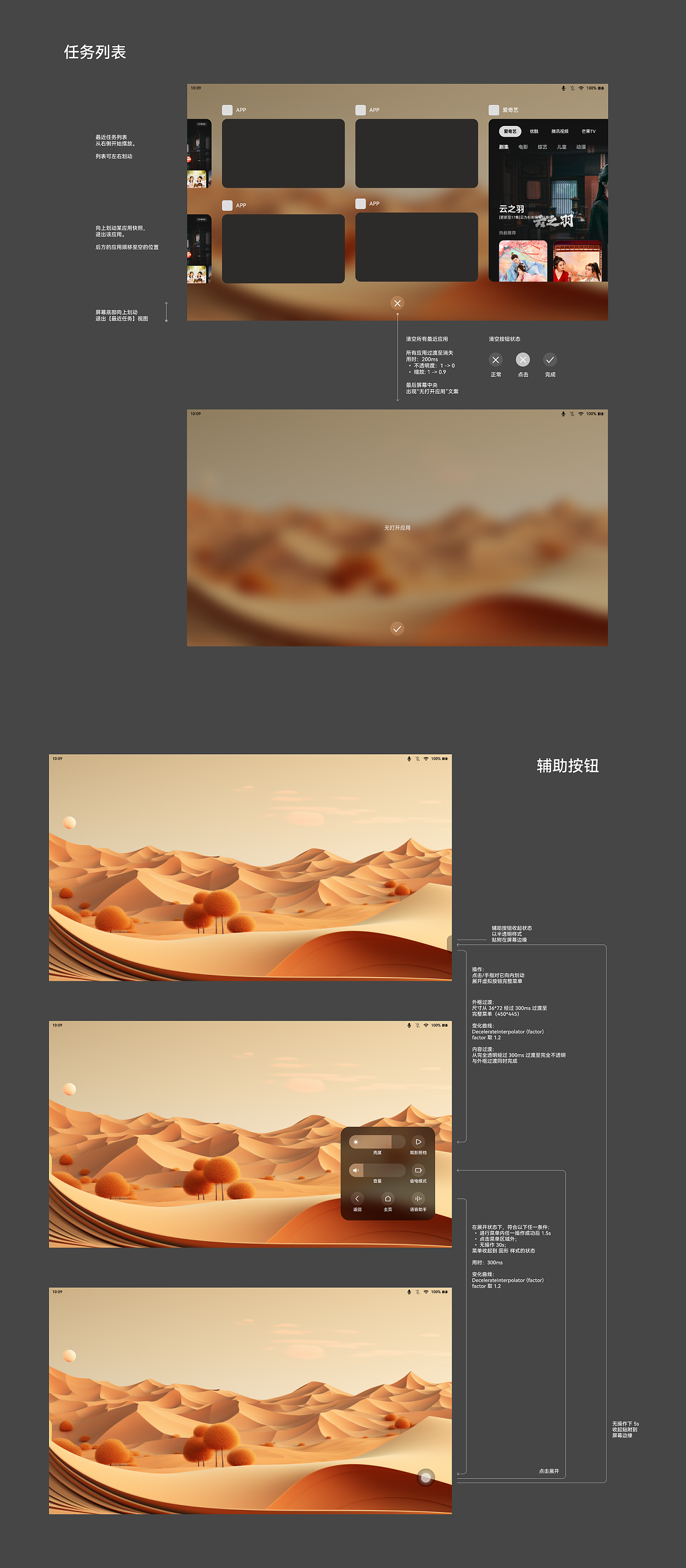 Talenpal（图ZMzk3ODU4Njg0） - 软件界面 - 站酷设计师kopenLi原创素材 - 站酷ZCOOL