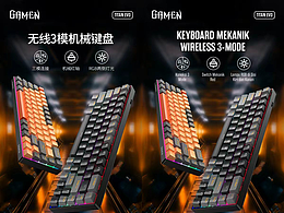 跨境电商机械键盘建模渲染详情页设计