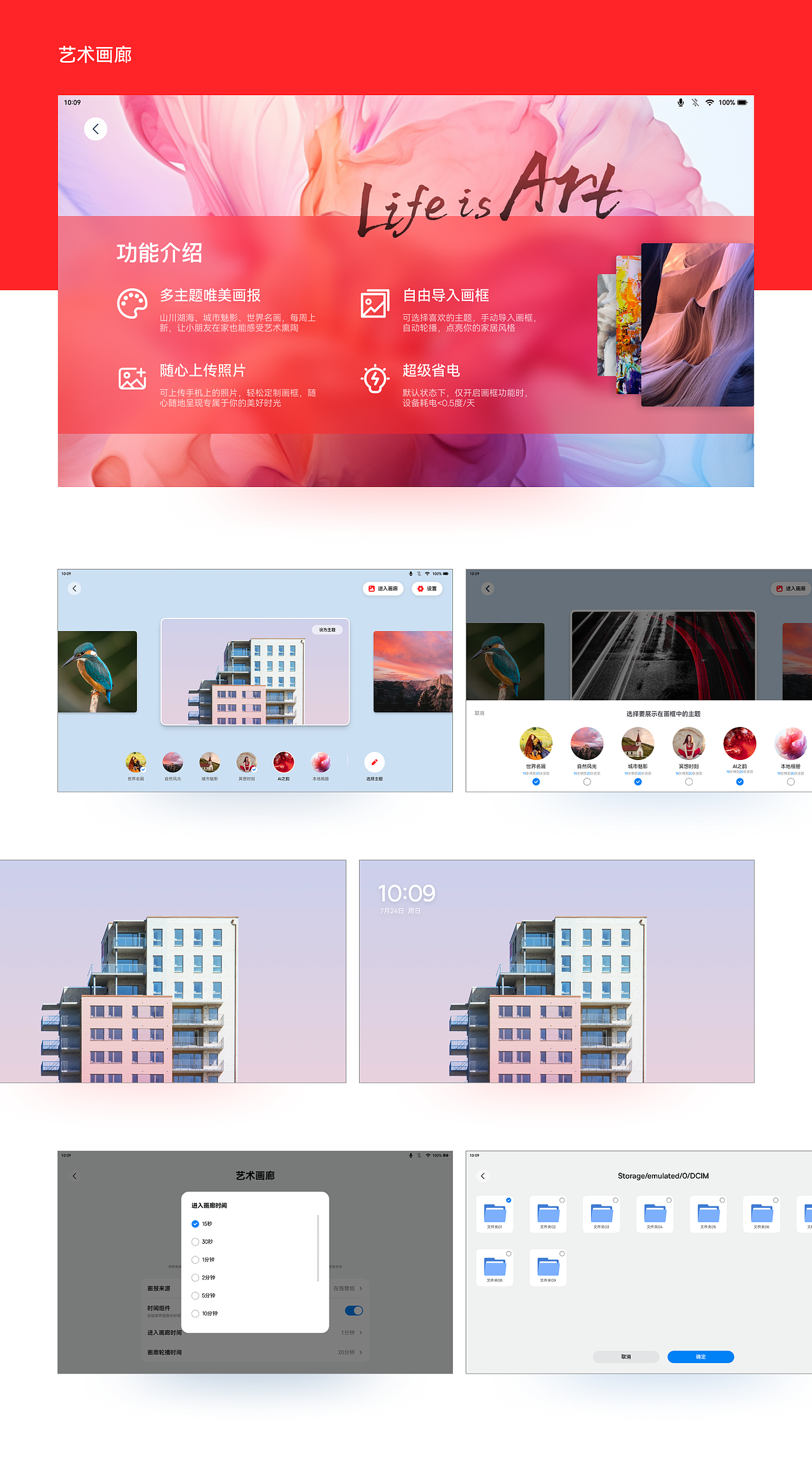 Talenpal（图ZMzk3ODU4NzY4） - 软件界面 - 站酷设计师kopenLi原创素材 - 站酷ZCOOL