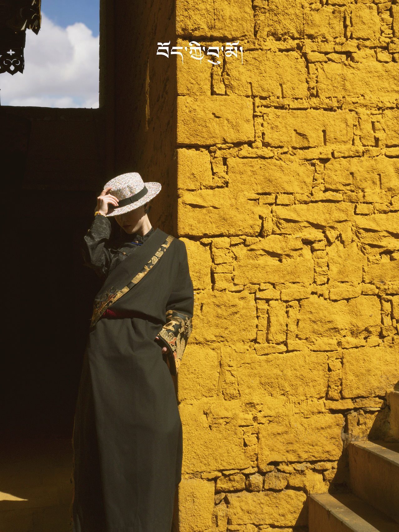 西藏女孩 བོད་ཀྱི་བུ་མོ།