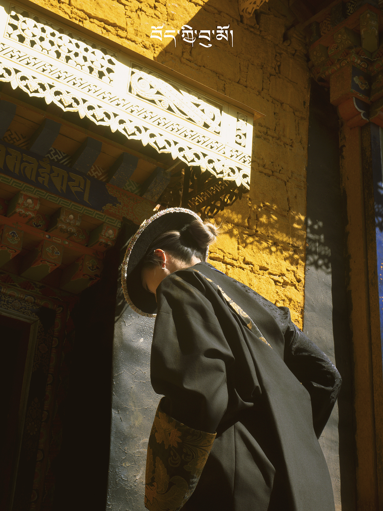 西藏女孩 བོད་ཀྱི་བུ་མོ།