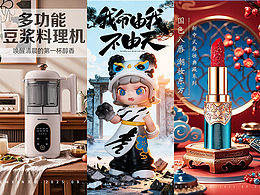 C4D-卡通/产品/场景