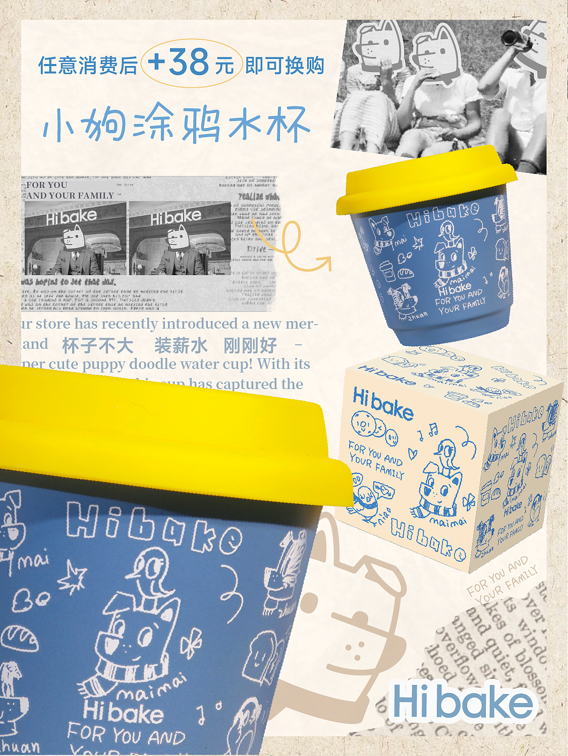 周边设计丨小狗主题插画周边设计全案 品牌衍生品 IP