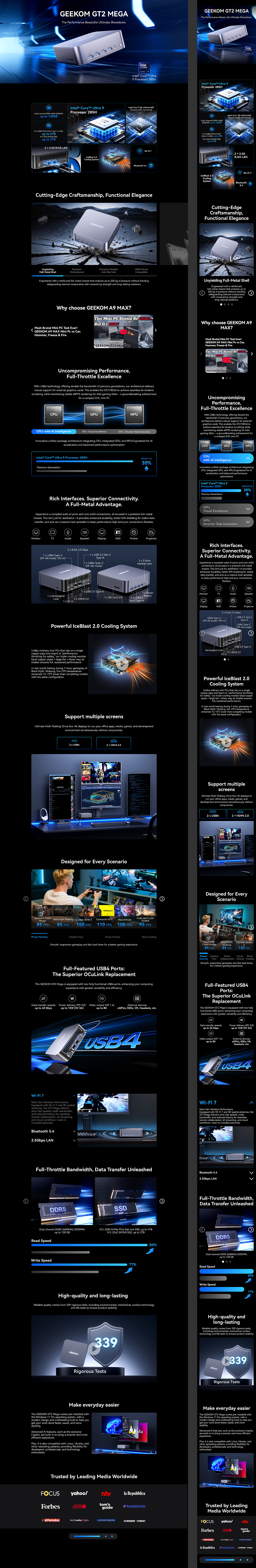 GEEKOM MINIPC 渲染
