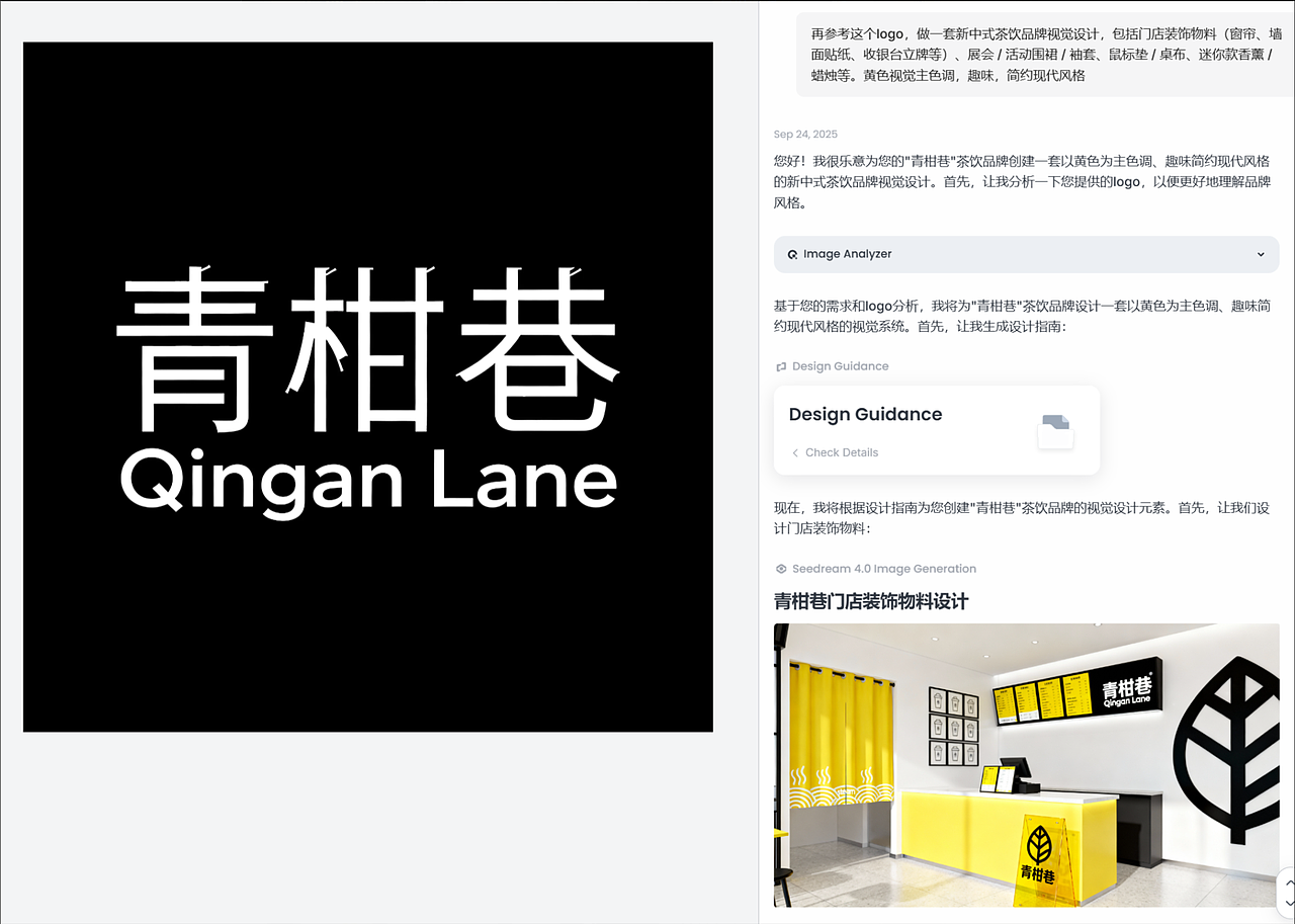 设计师别再熬夜了！这款 AI 工具让品牌效率翻 10 倍（图ZMzk3ODYwODY0） - 电商 - 站酷设计师设计师学Ai原创素材 - 站酷ZCOOL