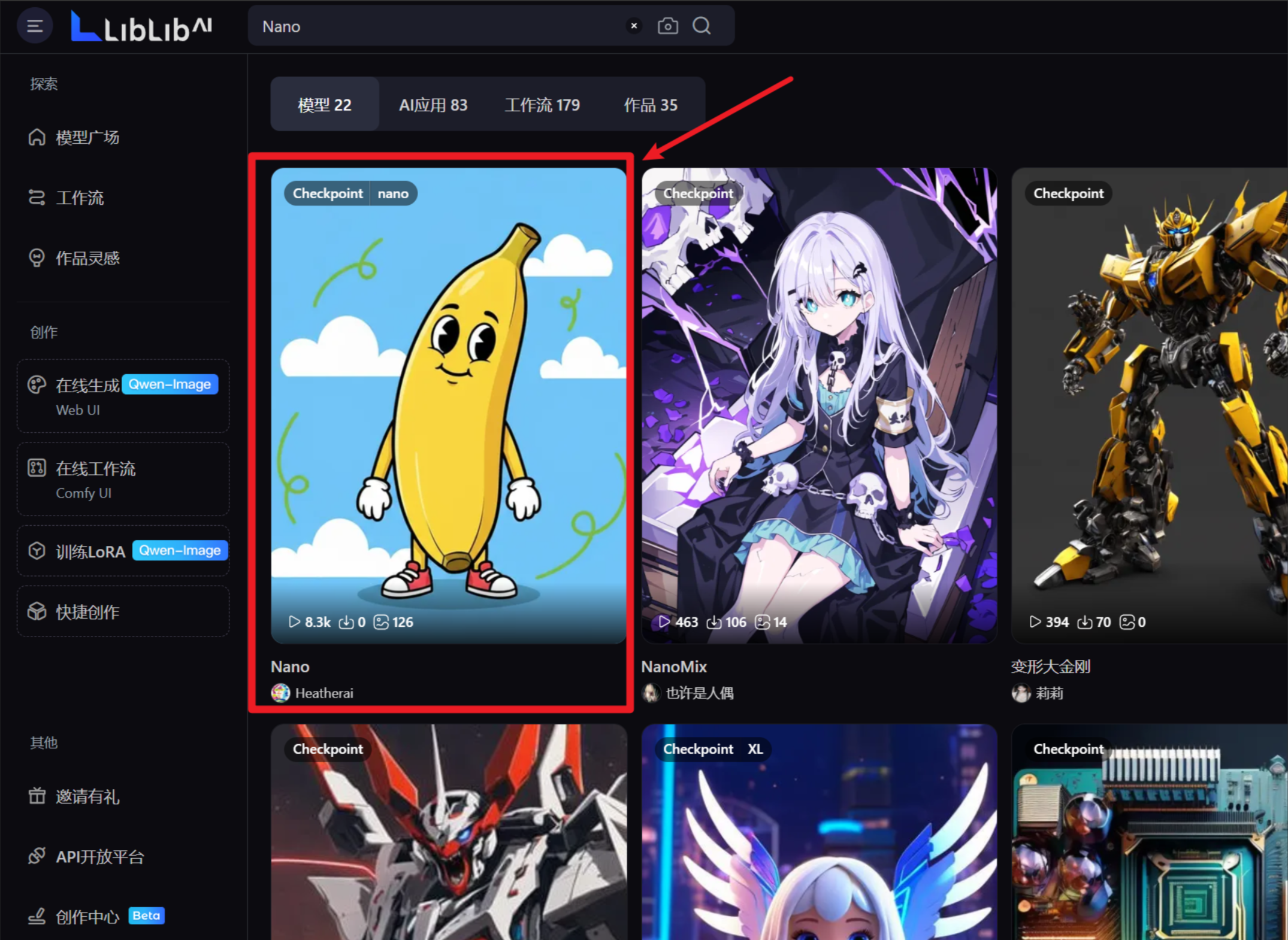 电商人必看！Nano banana+liblibai 3大商业场景实测：海报延展、IP 设计效率翻倍（图ZMTUyNTExNjg=） - 教程 - 站酷设计师设计师学Ai原创素材 - 站酷ZCOOL