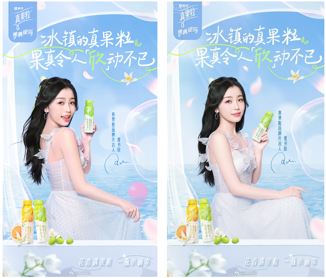 电商人必看！Nano banana+liblibai 3大商业场景实测：海报延展、IP 设计效率翻倍（图ZMTUyNTExODA=） - 教程 - 站酷设计师设计师学Ai原创素材 - 站酷ZCOOL