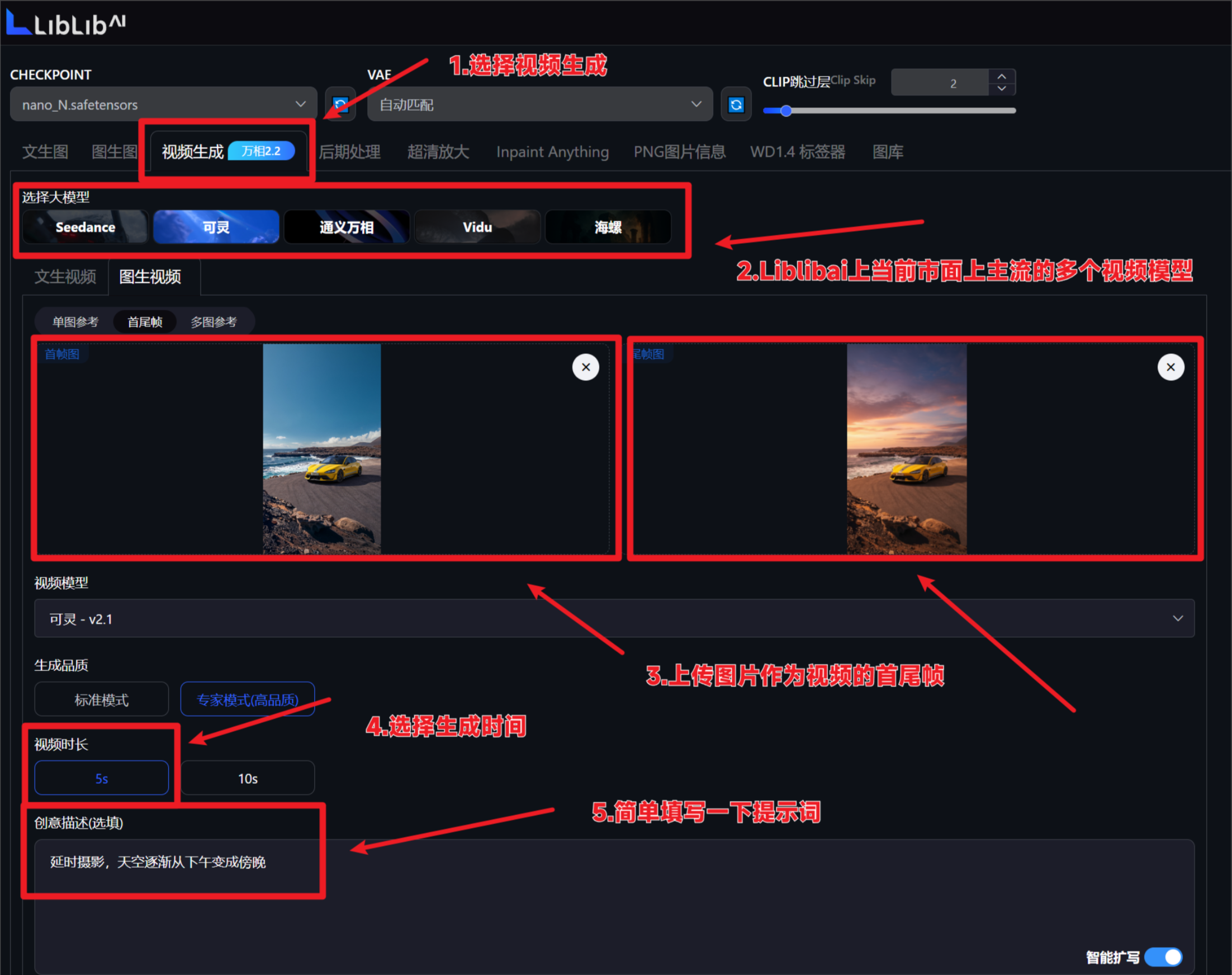 电商人必看！Nano banana+liblibai 3大商业场景实测：海报延展、IP 设计效率翻倍（图ZMTUyNTEyMDQ=） - 教程 - 站酷设计师设计师学Ai原创素材 - 站酷ZCOOL