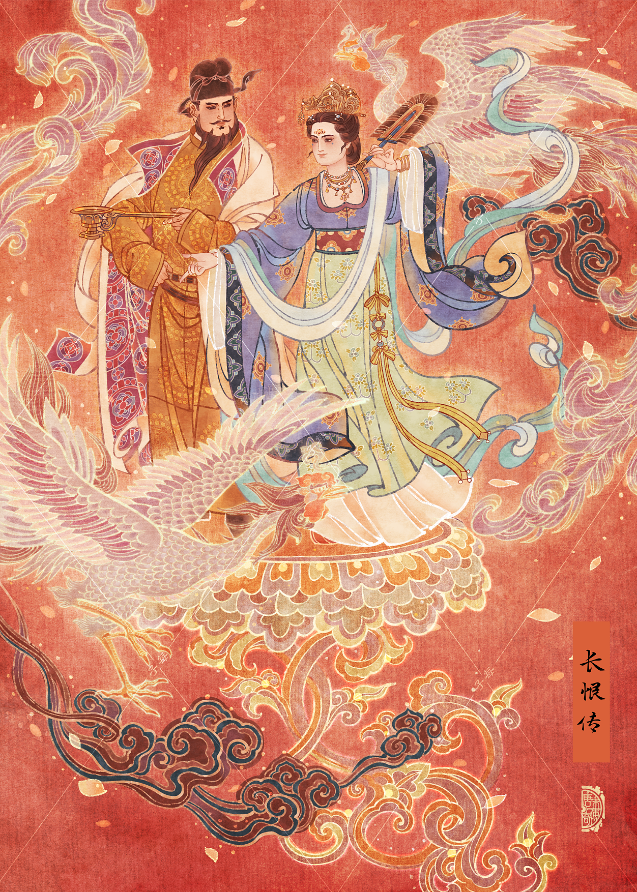 《唐宋传奇集》系列插图