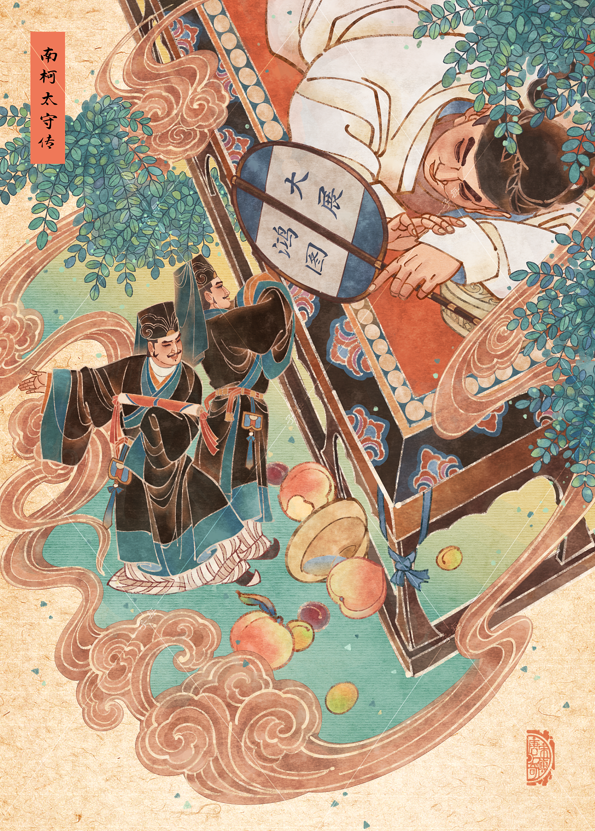 《唐宋传奇集》系列插图