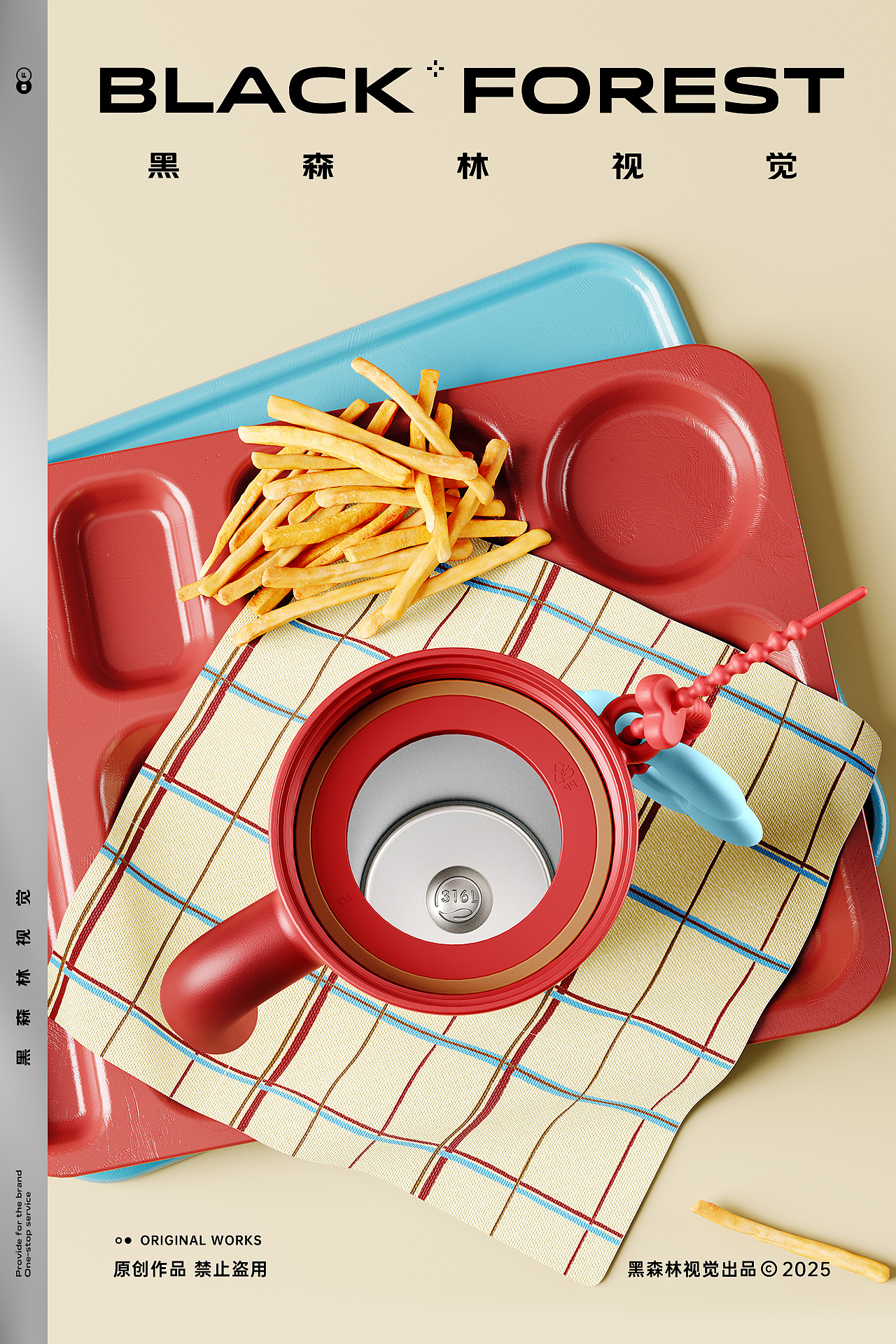 居家日用|零食碗保温杯