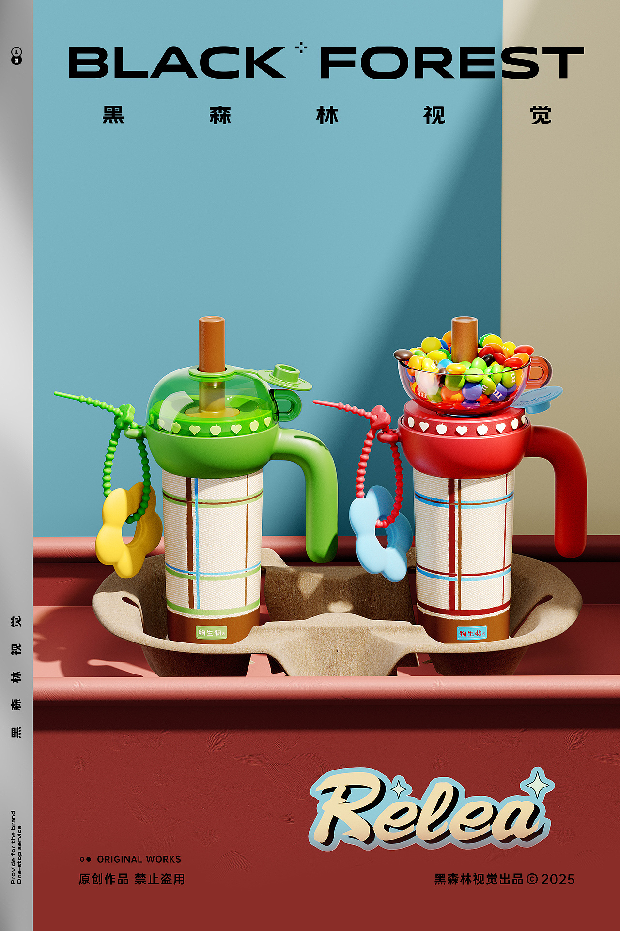 居家日用|零食碗保温杯