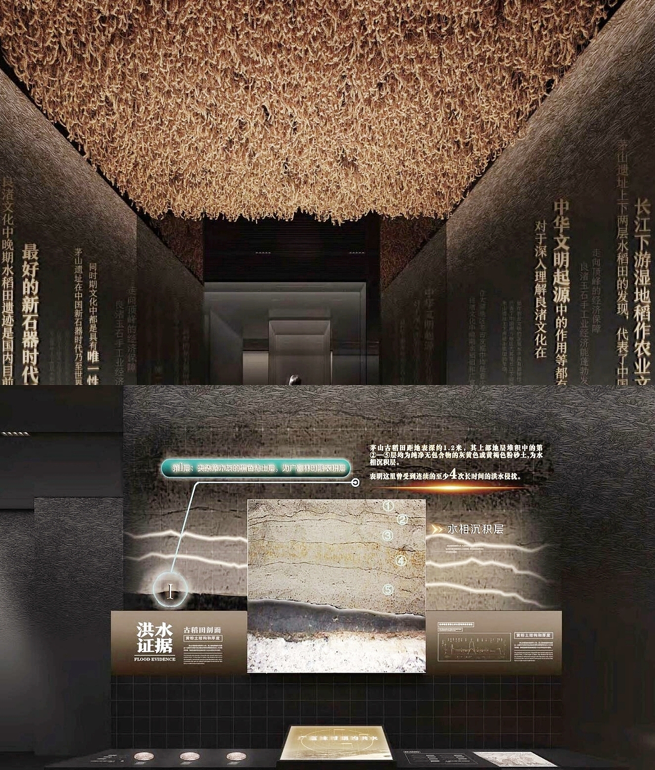 玉架山文化·主题博物馆展馆设计方案 | 项目分享