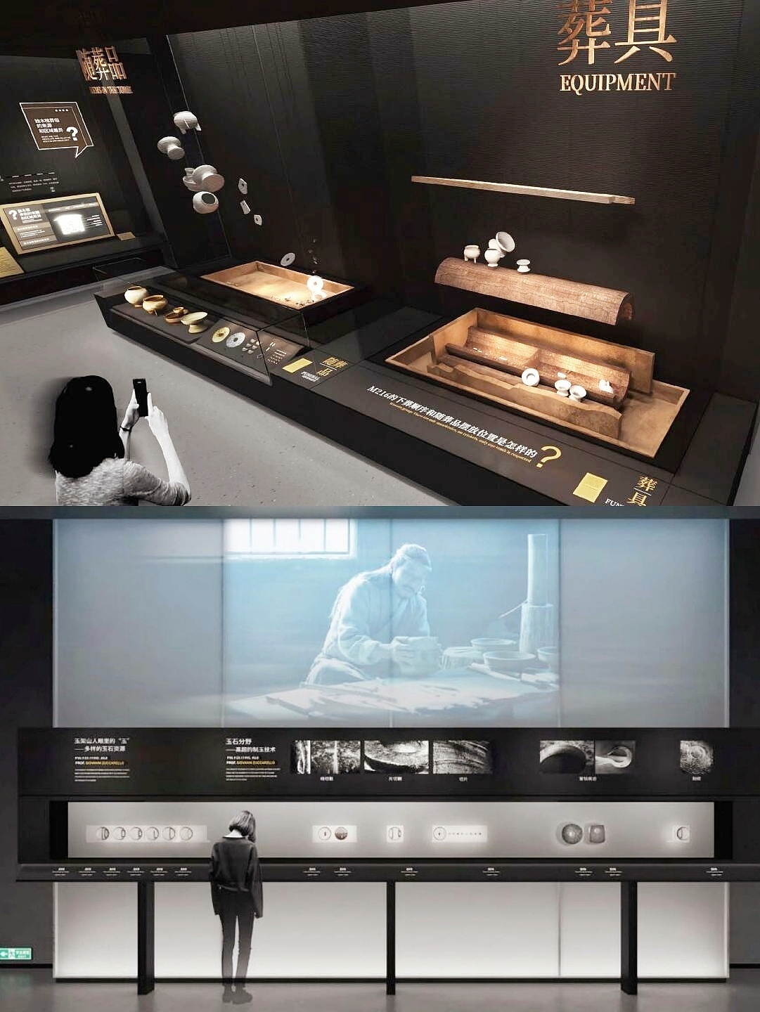 玉架山文化·主题博物馆展馆设计方案 | 项目分享