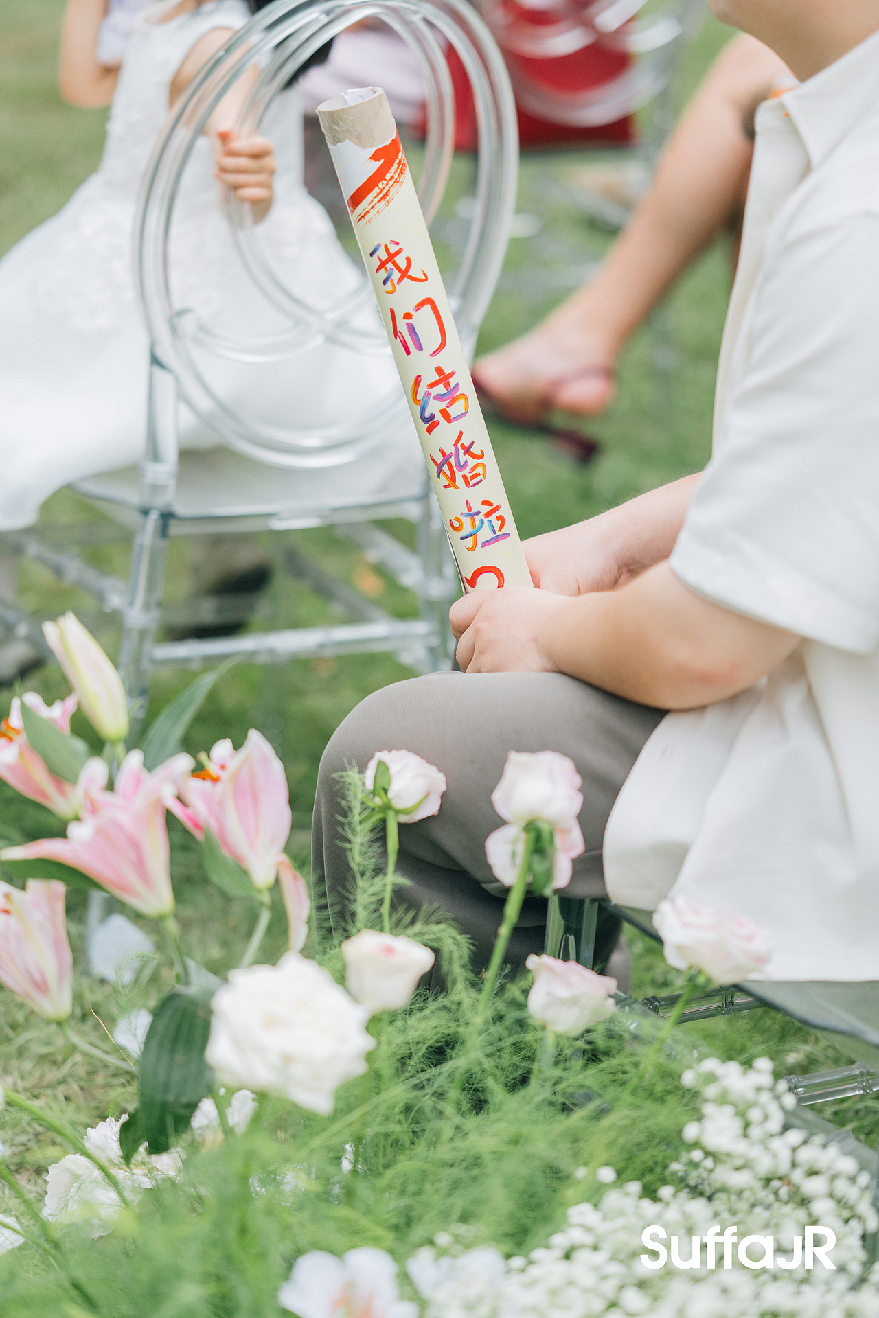 SKYE Wedding2025.10.3