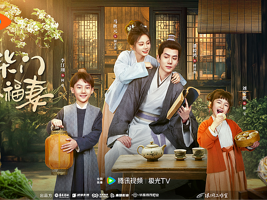 柴门小夫妻