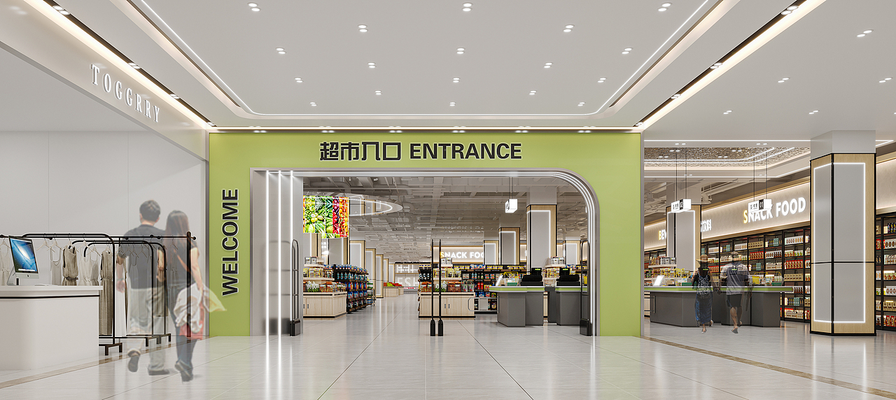 当超市遇上 “高级感”,这才是逛超市的正确打开方式