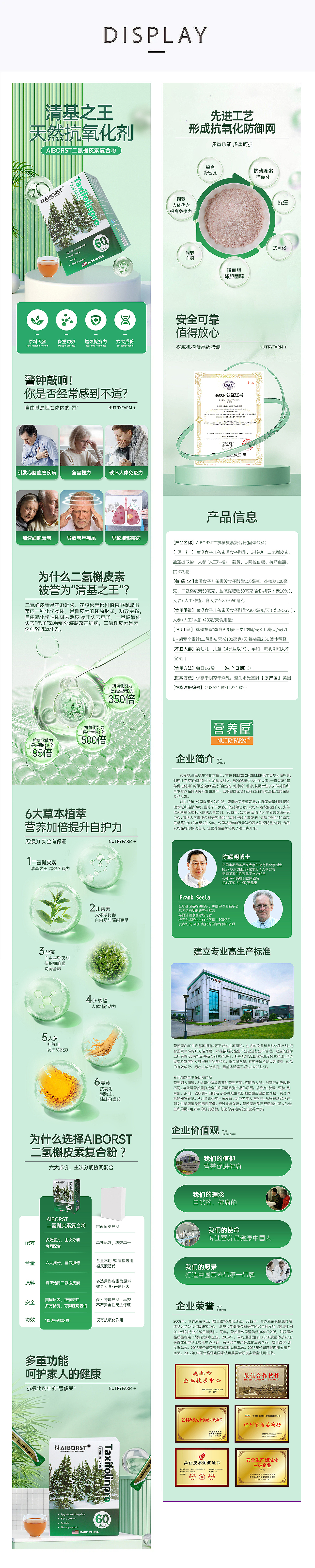 3个保健品合集（图ZMzk3ODY0NjQw） - 电商 - 站酷设计师柒月july原创素材 - 站酷ZCOOL