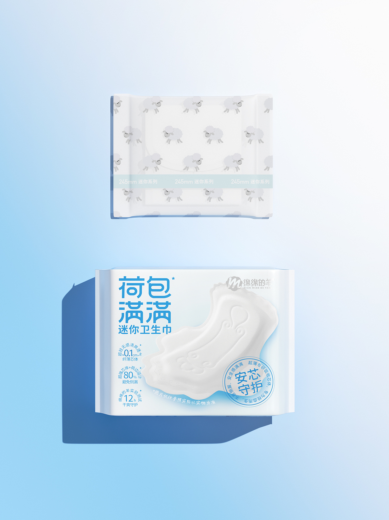 【绵绵的羊】荷包满满包装设计（图ZMzk3ODY2MjIw） - 包装 - 站酷设计师你好大海品牌设计原创素材 - 站酷ZCOOL