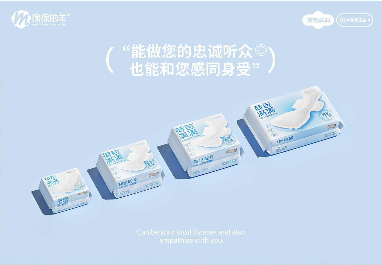 【绵绵的羊】荷包满满包装设计（图ZMzk3ODY2MTQw） - 包装 - 站酷设计师你好大海品牌设计原创素材 - 站酷ZCOOL