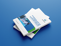 蓝色医疗器械画册设计