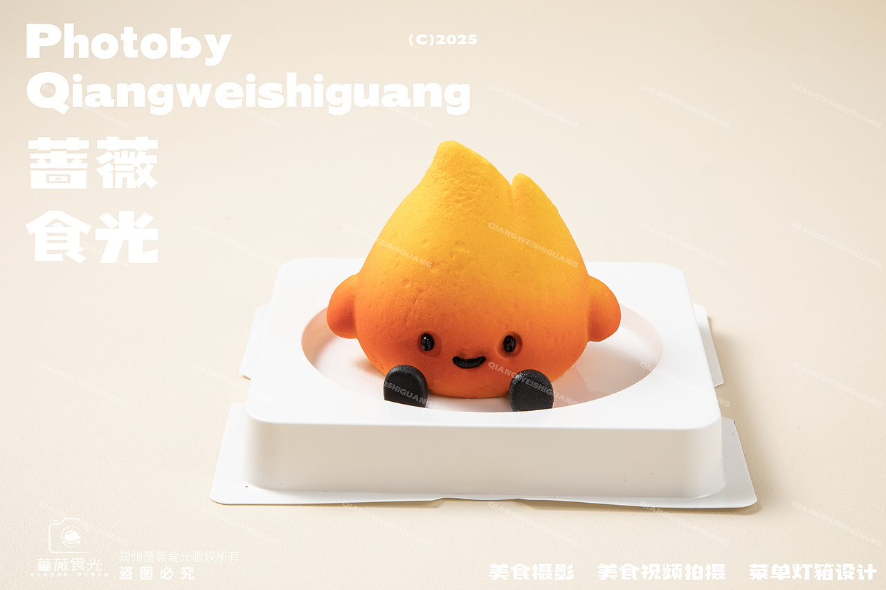 精致法式慕斯蛋糕拍摄 2