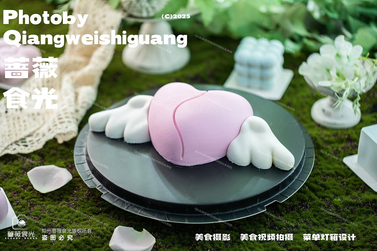 精致法式慕斯蛋糕拍摄 2