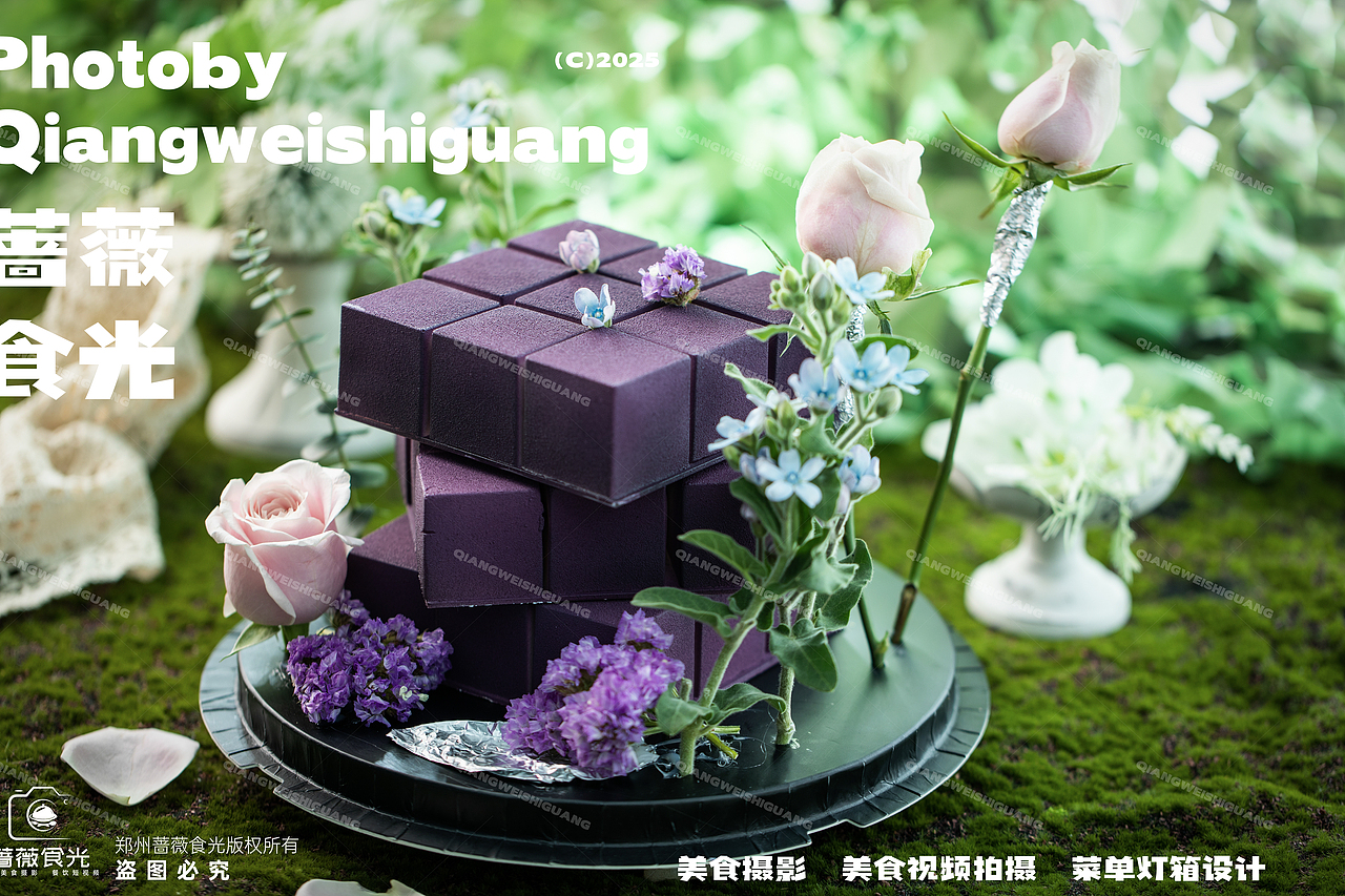 精致法式慕斯蛋糕拍摄 2