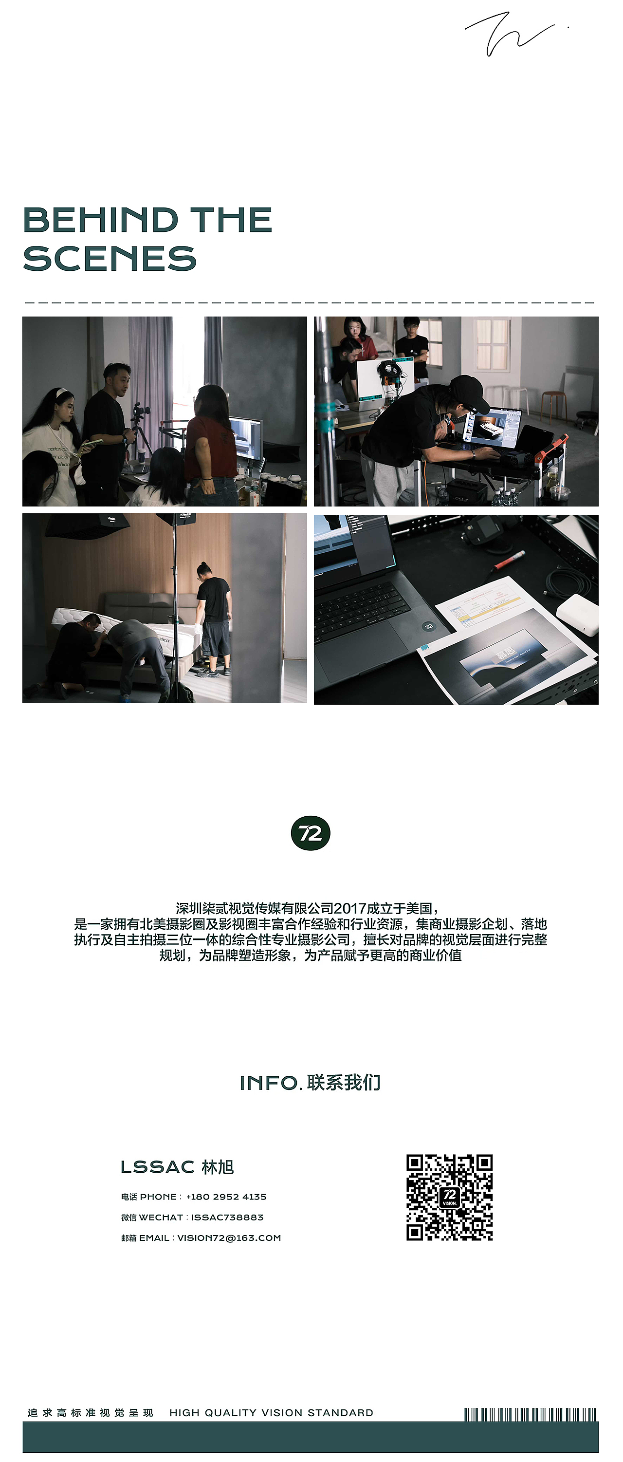 72 VISION x DeRUCCI慕思 鸿蒙智选智能床Pro（图ZMzk3ODY4MTky） - 产品摄影 - 站酷设计师72视觉原创素材 - 站酷ZCOOL