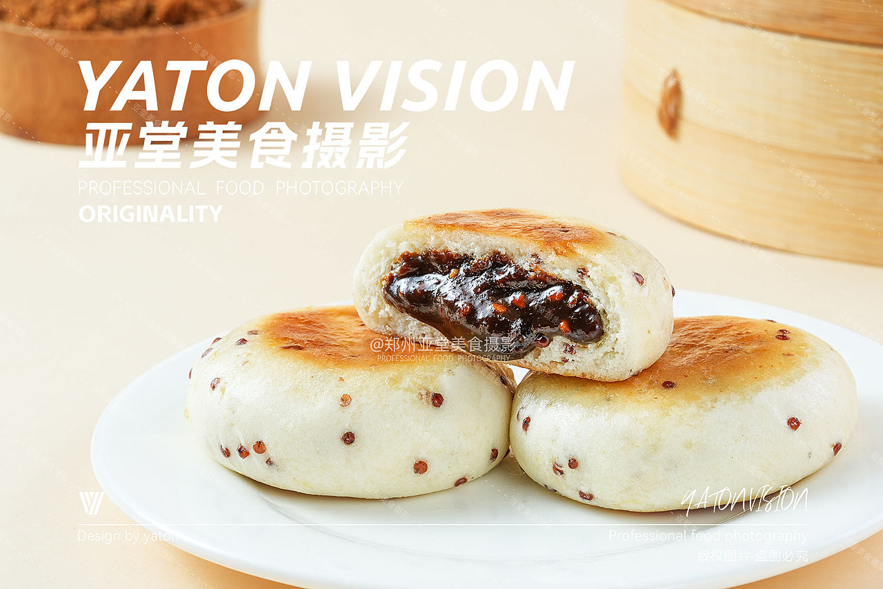 速冻杂粮面点食品拍摄 | 郑州美食摄影 | 餐饮摄影