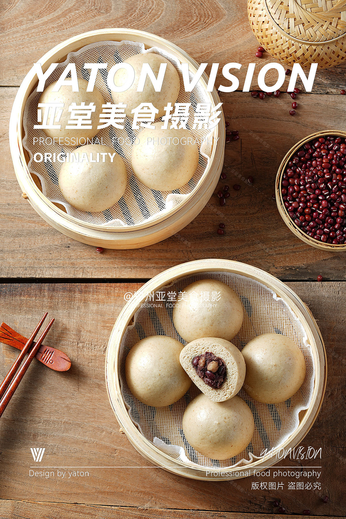 速冻杂粮面点食品拍摄 | 郑州美食摄影 | 餐饮摄影