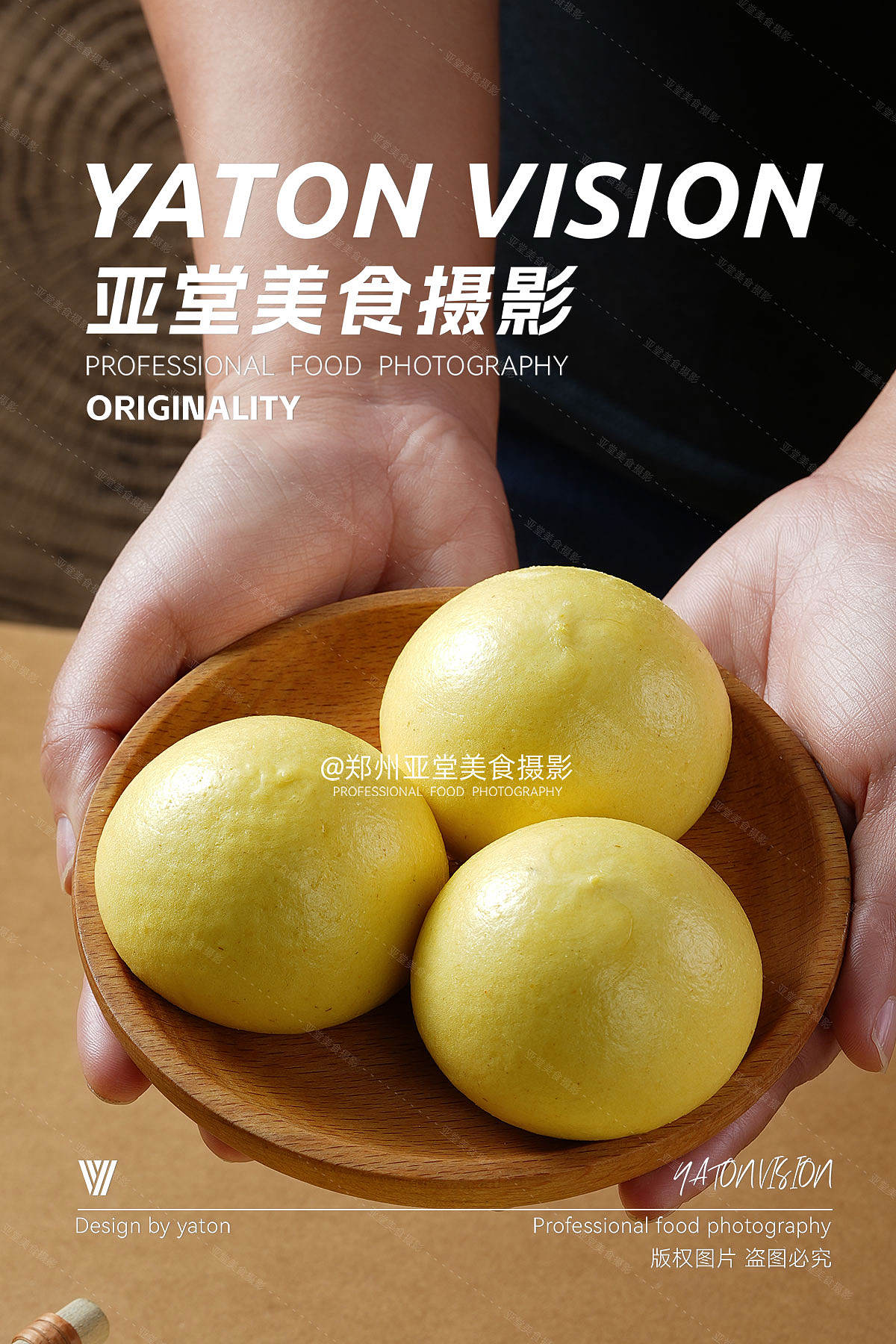速冻杂粮面点食品拍摄 | 郑州美食摄影 | 餐饮摄影（图ZMzk3ODcwMDAw） - 美食摄影 - 站酷设计师郑州亚堂美食摄影原创素材 - 站酷ZCOOL