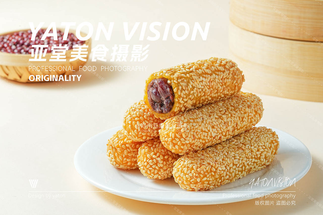 速冻杂粮面点食品拍摄 | 郑州美食摄影 | 餐饮摄影（图ZMzk3ODcwMDIw） - 美食摄影 - 站酷设计师郑州亚堂美食摄影原创素材 - 站酷ZCOOL