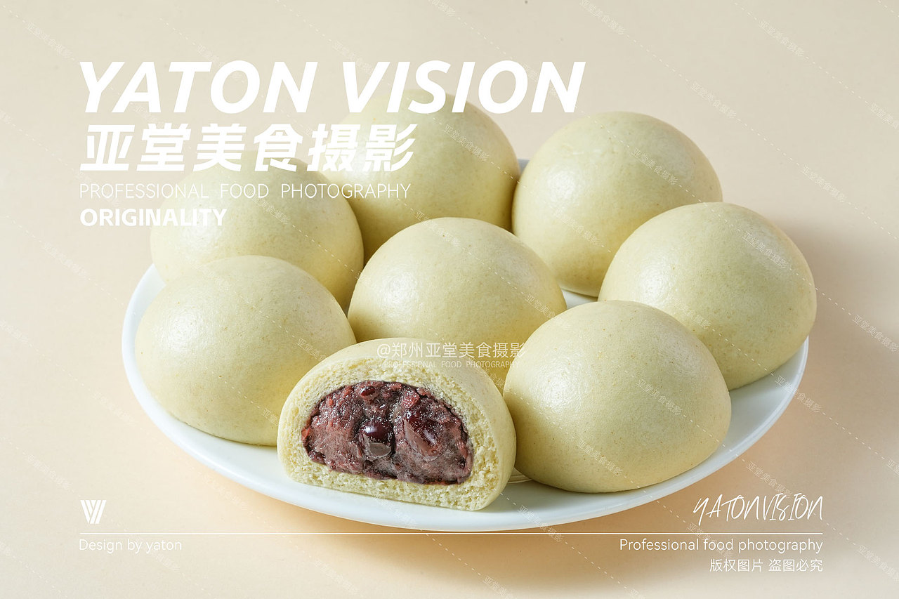 速冻杂粮面点食品拍摄 | 郑州美食摄影 | 餐饮摄影