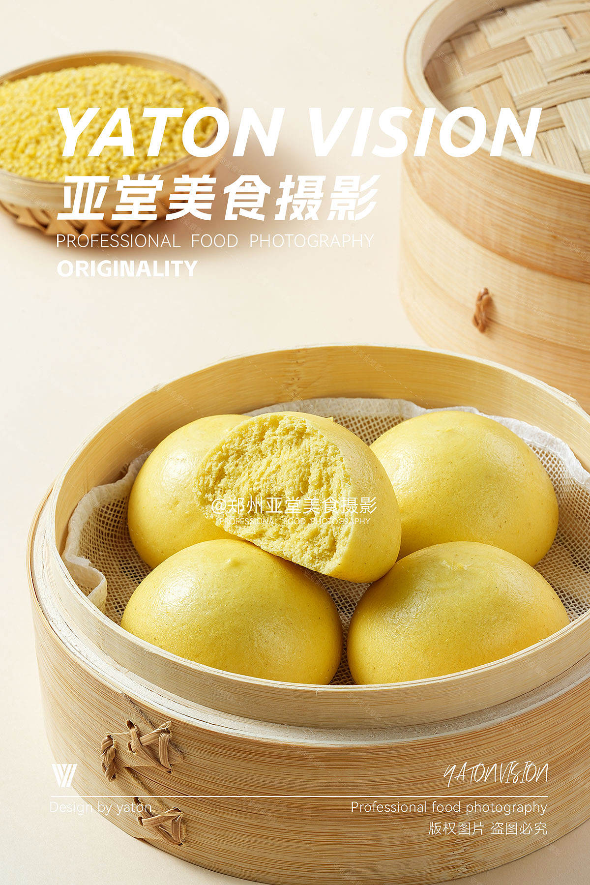 速冻杂粮面点食品拍摄 | 郑州美食摄影 | 餐饮摄影（图ZMzk3ODcwMDYw） - 美食摄影 - 站酷设计师郑州亚堂美食摄影原创素材 - 站酷ZCOOL