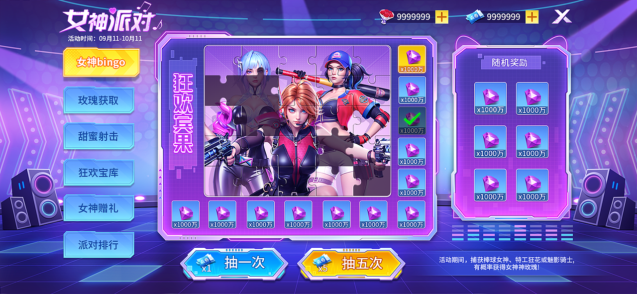 2025工作图（图ZMzk3ODcxNDk2） - 游戏UI - 站酷设计师君莫笑01原创素材 - 站酷ZCOOL