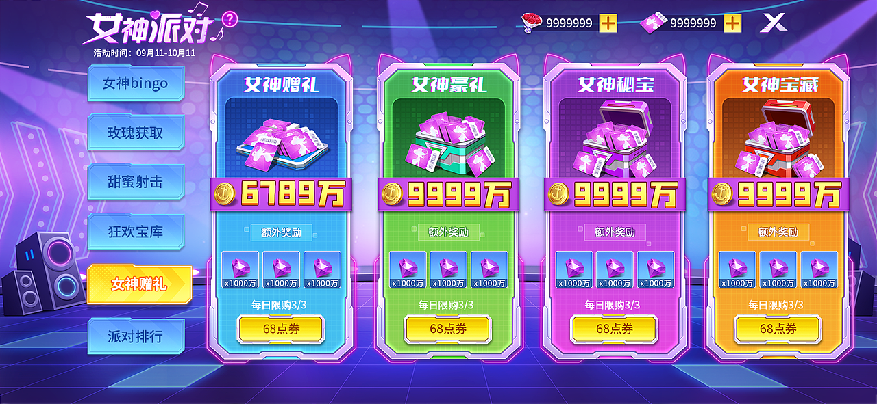 2025工作图（图ZMzk3ODcxNDky） - 游戏UI - 站酷设计师君莫笑01原创素材 - 站酷ZCOOL