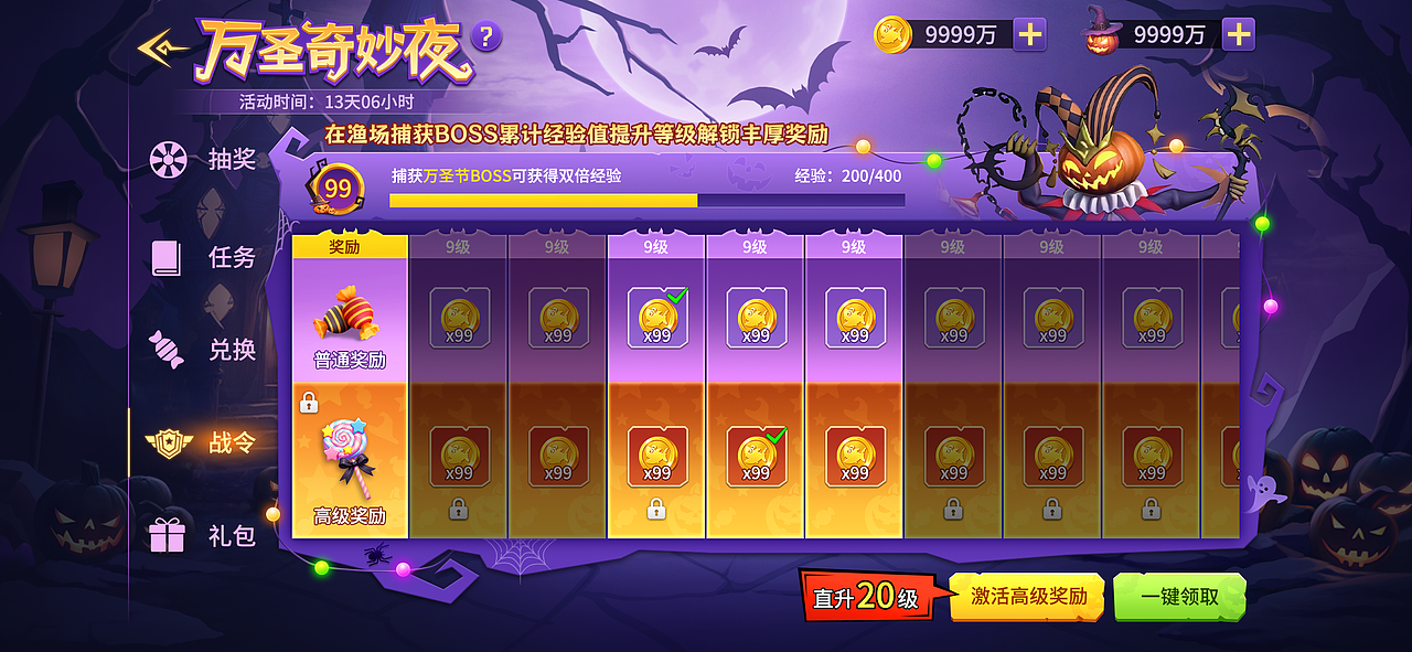 2025工作图（图ZMzk3ODcxNDgw） - 游戏UI - 站酷设计师君莫笑01原创素材 - 站酷ZCOOL