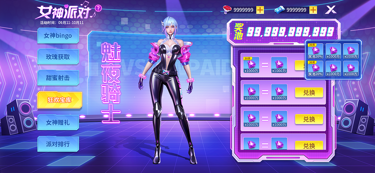 2025工作图（图ZMzk3ODcxNTAw） - 游戏UI - 站酷设计师君莫笑01原创素材 - 站酷ZCOOL