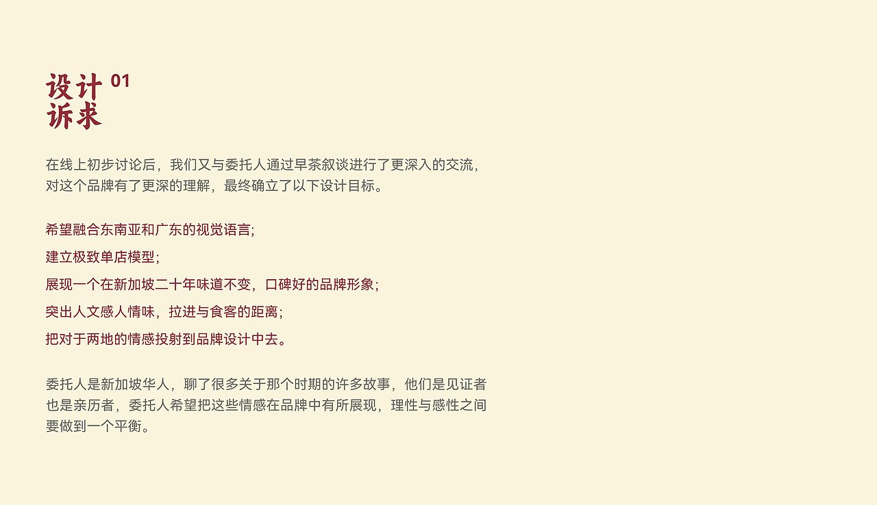 2023-2025个人作品集（图ZMzk3ODcwNTUy） - 品牌 - 站酷设计师阿贵AGui原创素材 - 站酷ZCOOL