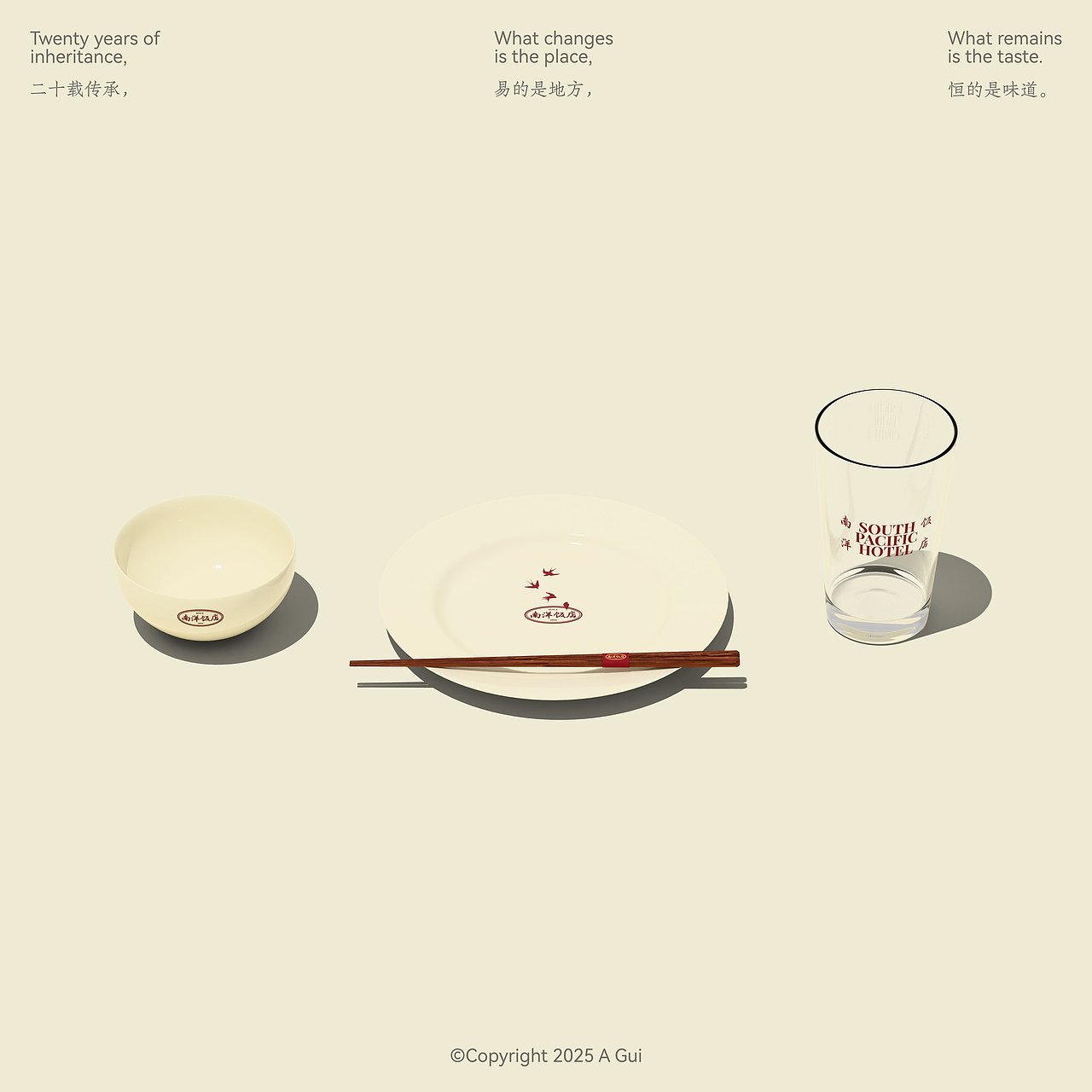 2023-2025个人作品集（图ZMzk3ODcwNTky） - 品牌 - 站酷设计师阿贵AGui原创素材 - 站酷ZCOOL