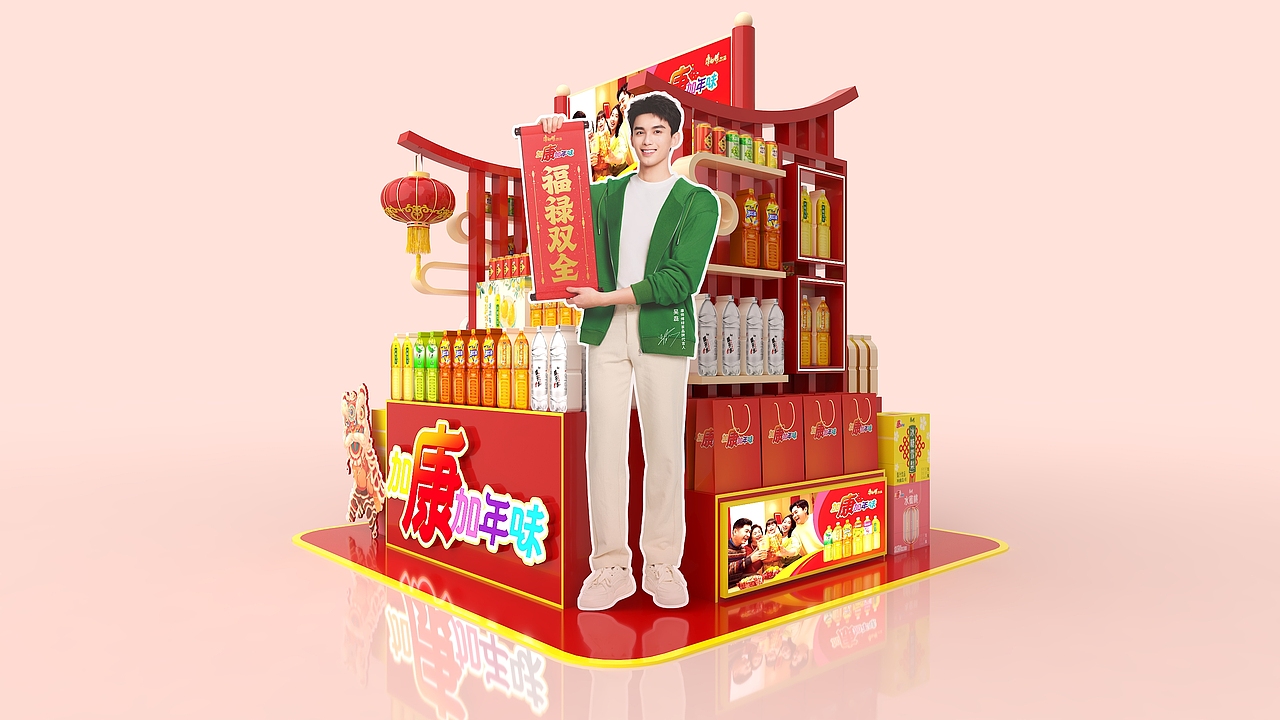 效果图