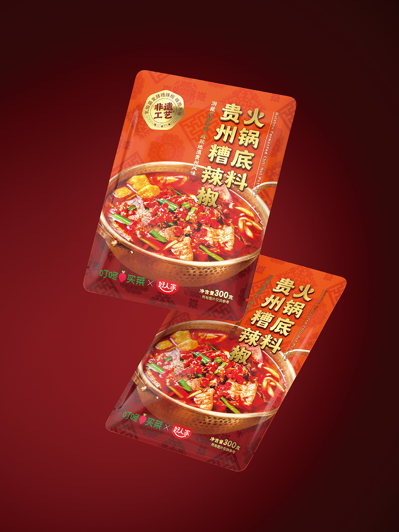 尚智×好人家｜贵州糟辣椒火锅底料包装｜食品包装设计（图ZMzk3ODczMDg4） - 包装 - 站酷设计师尚智食品包装设计原创素材 - 站酷ZCOOL